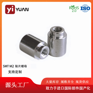 �~��a�������� M2 H=5.0mm����ԴPCB������B�������o�̼����l