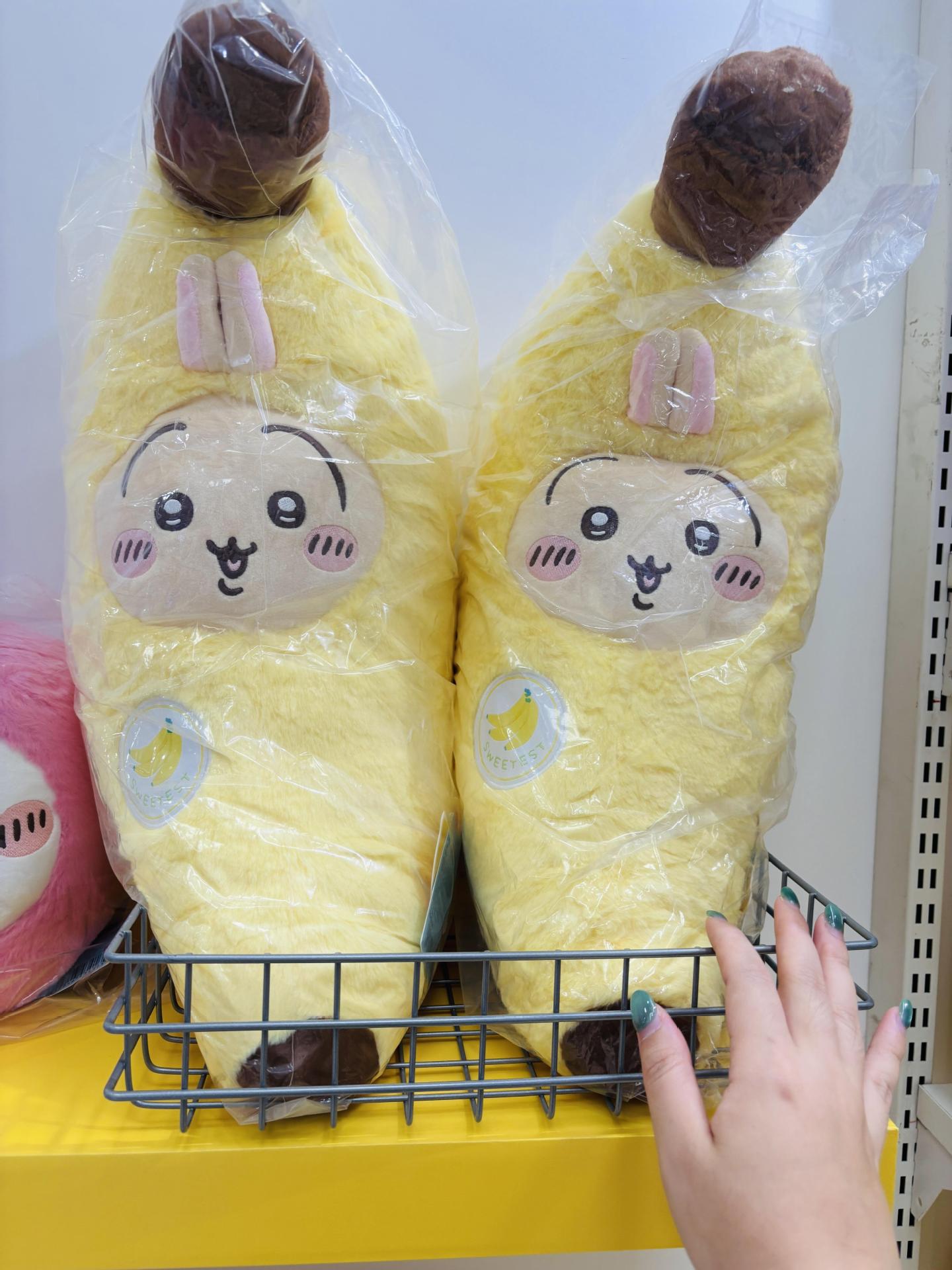 Banana-shaped plush toy, cute cartoon pillow, creative fruit doll decoration gift