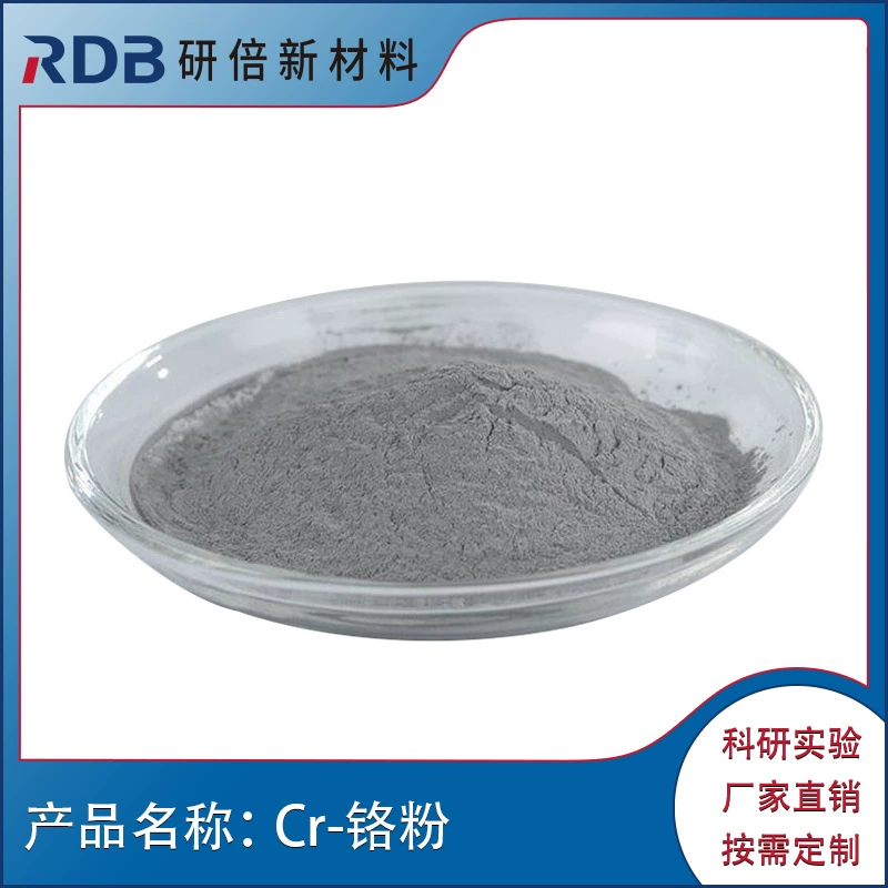 Хромовый порошок высокой чистоты Cr нано-хромовый порошок ультратонкий металлический порошок для научных исследований, поставляемый производителем Янтай