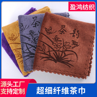 Wholesale Printed Tea Towel Double Layer Thickeneded Water-Absorbent Tea Rhyme Tea Cloth Custom Logo Microfiber Cleaning Tea Towel Manufacturer