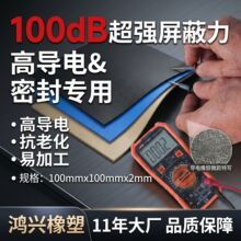 100dB�������𽺰�0.2&Omega;���͵����������轺��ƬEMI������β���