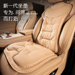 自動車の座布団を適用します。四季通用のシートクッションです。