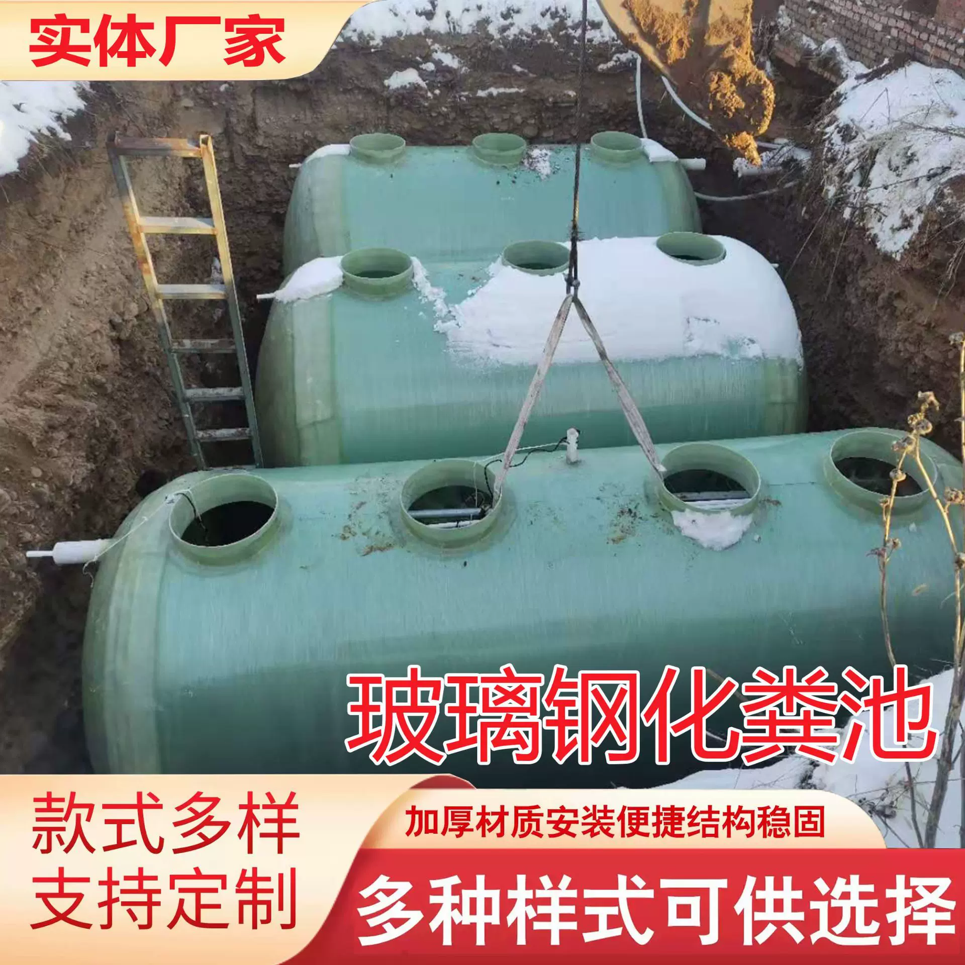 现货供应@北京@玻璃钢化粪池 隔油池一体缠绕式污水处理设备