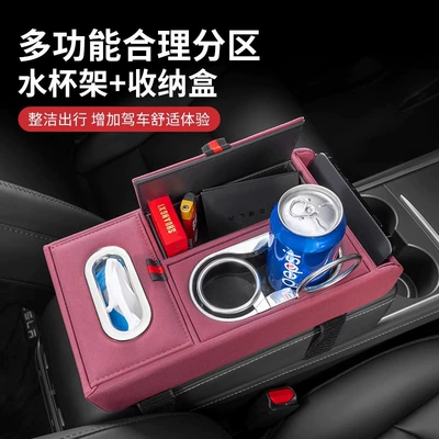 Armrest box pad: Toyota Corolla Cross Frontlander