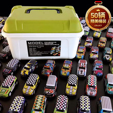 合金小汽车玩具车男孩仿真小赛车模型礼盒套装生日礼物收纳盒跨境