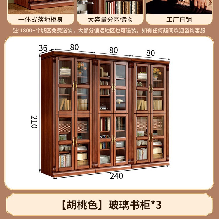 [월넛색상] 유리책장*3