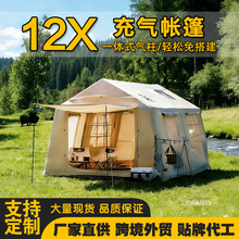 12X��⎤��ȫ�Ԅ�pvc����¶�I������ů���p��Ұ�I��������