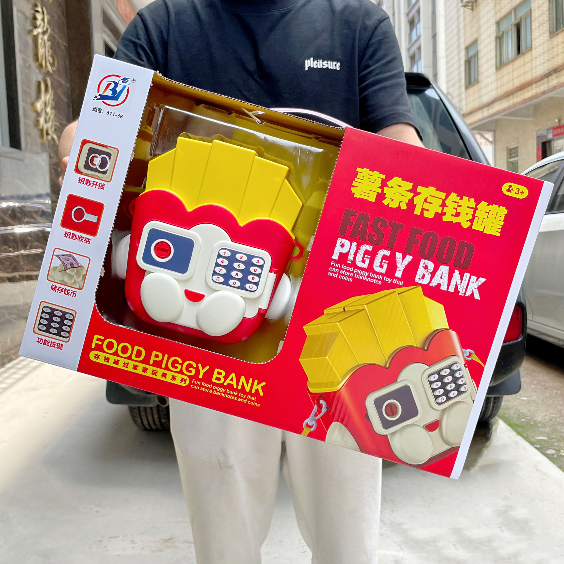 Simulación infantil papas fritas popcorn música educación temprana iluminación multifuncional ahorrador de dinero regalos de cumpleaños para niños y niñas al por mayor