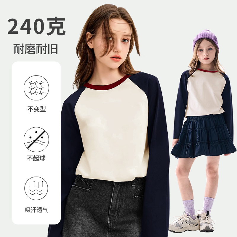 240g Parent-Child Raglan Color Block Long-Sleeve T-Shirt, 100% Cotton, Children's Base Layer Top, Spring and Autumn, Boys and Girls, 2026