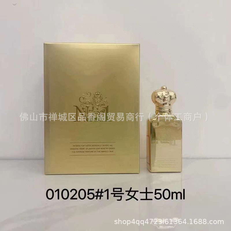 国境を越えた貿易香水 No. 1 メンズ 50MLX メンズ ゴールデン アンバー ソーダン ノース ハッピー クレイジー 1872 メンズ卸売|undefined