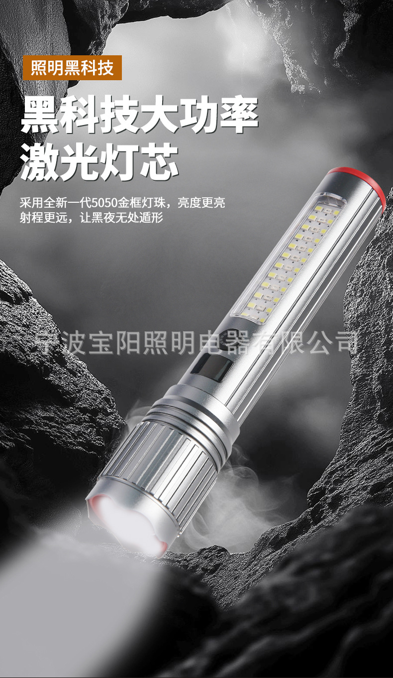 Super Bright Flashlight, Multi-Functional Flashlight, Aluminum Alloy, Ultra-Long Battery Life, High-Power White Laser, Strong Light, Long-Range Projection