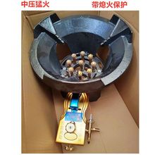 商用批发猛火灶液化气带熄保生铁铸铁电子铜直九台式猛火炉煤气灶
