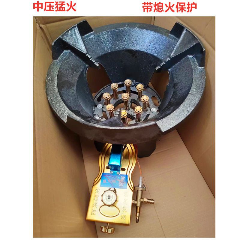 商用批发猛火灶液化气带熄保生铁铸铁电子铜直九台式猛火炉煤气灶