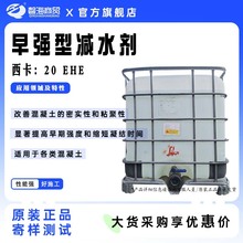 ����20EHE�珊�͜pˮ��ĸҺ����珊�͜pˮ���珊��