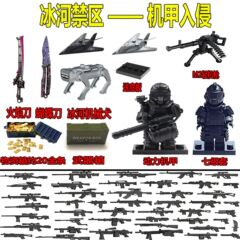 平和エリート地下鉄脱出積み木の子供の動力機甲七級セットはレゴの男の子のおもちゃと互換性があります。