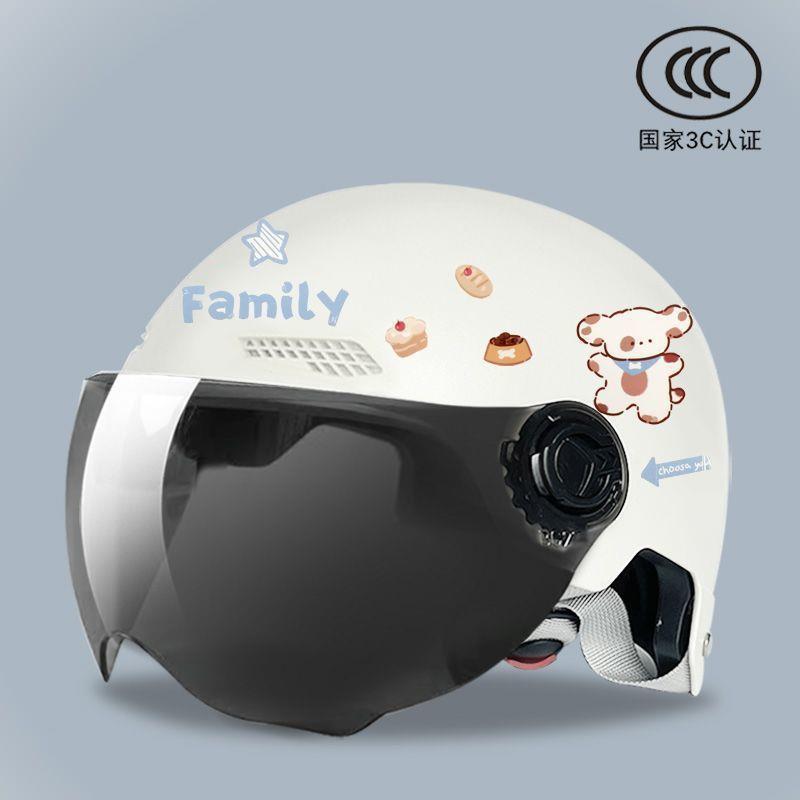 Children's certified electric scooter helmet, summer sun protection, cute puppy design, half helmet, unisex, adjustable for all seasons, safety helmet