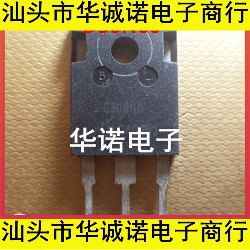 G30N60 TO-247封 IGBT管 质量好