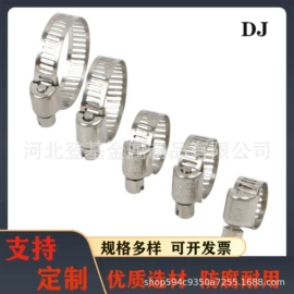 卡箍、抱箍;管夹;不锈钢带