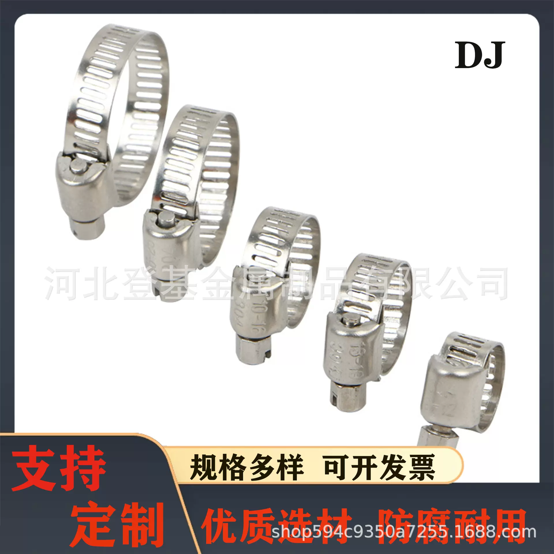 201/304不锈钢喉箍煤气管水管抱箍管箍美式全钢一字十字卡箍管夹