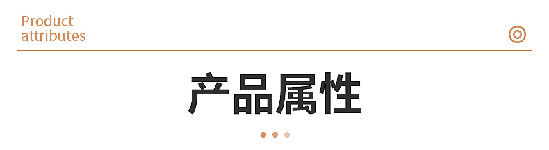 恰好心动详情_08