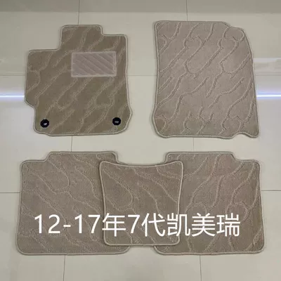 Modelə uyğun ayaqaltı Original Car Floor Mats Carpet