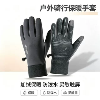 新款秋冬季户外骑行运动防风防寒指尖触屏情侣款保暖加绒全指手套