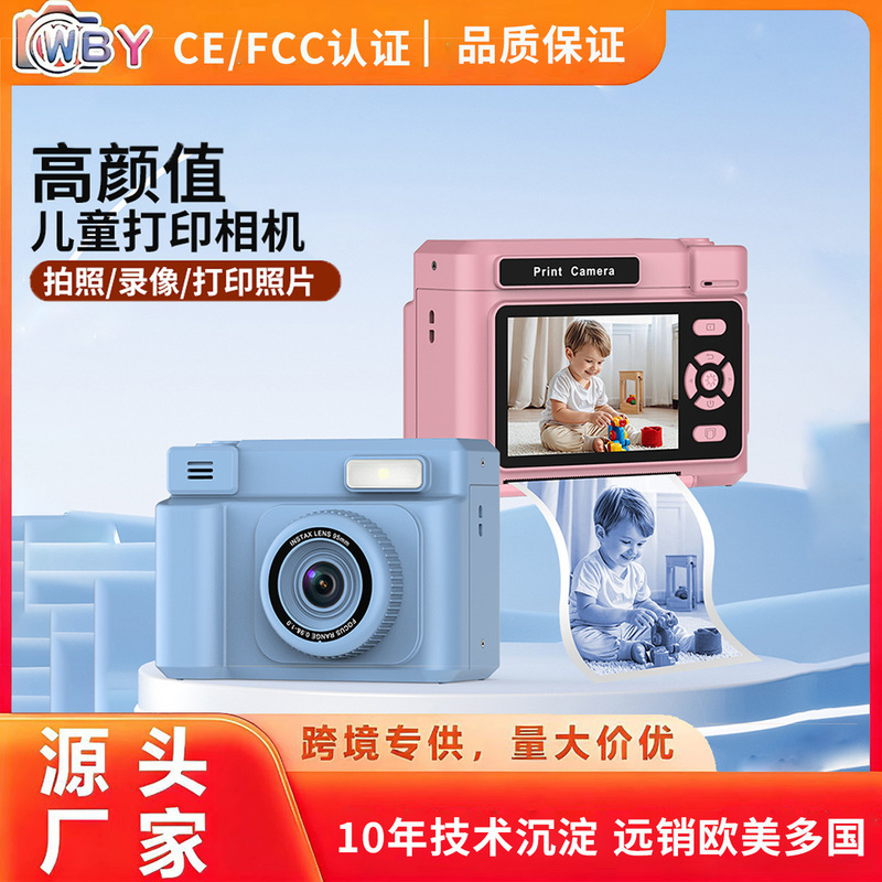 Cross-Border Instant Children's Camera That Can Take Photos and Videos, High-Pixel Birthday Gift for Girls That Can Print Photos