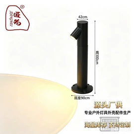 灯具套件;草坪灯;投射灯