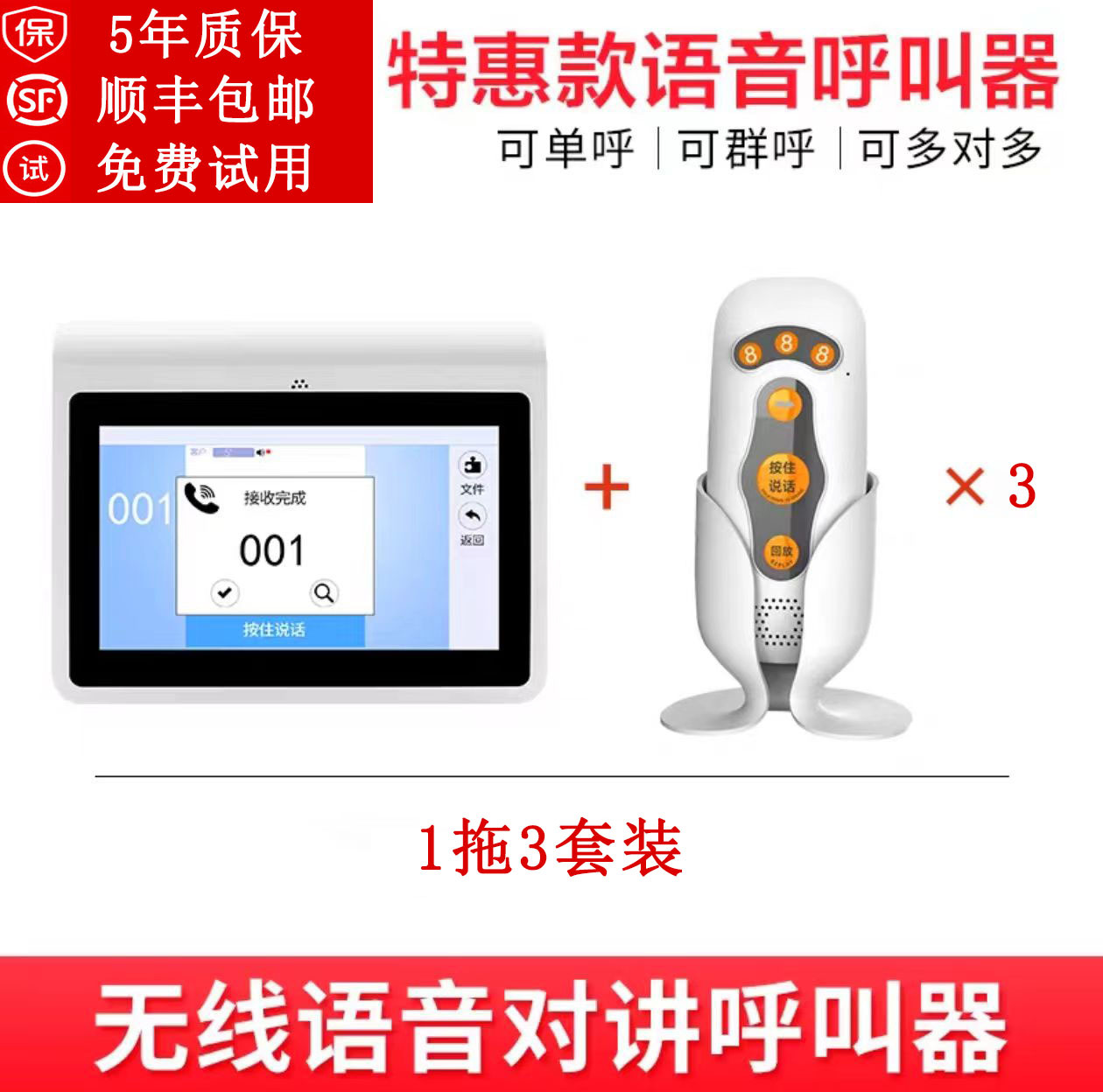 인기 판매 모델 1~3개 세트(중국 이름으로 확장 가능)