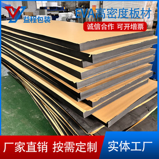 �S�Ҷ��ƹ���Ƕ�pEVA��ĭ���ϗl����ʩ���]��ֹ�{eva���ޗlֹˮ��