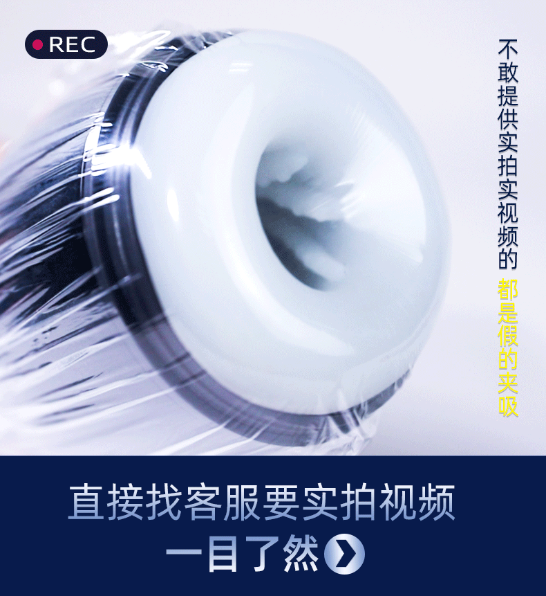 Fully Automatic Male Masturbator Aircraft Cup with Electric Clip Suction — detail image 15
