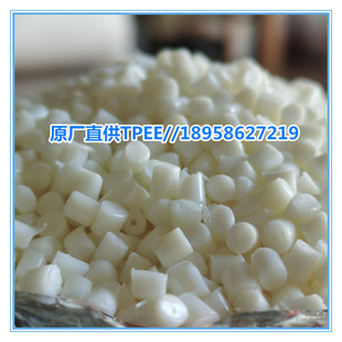 ע�ܼ�TPEE����Ӳ��63D 72D �����w���� �֙C�쾀 ��ͯ���R����