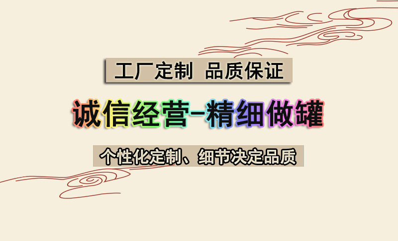 1表头 2