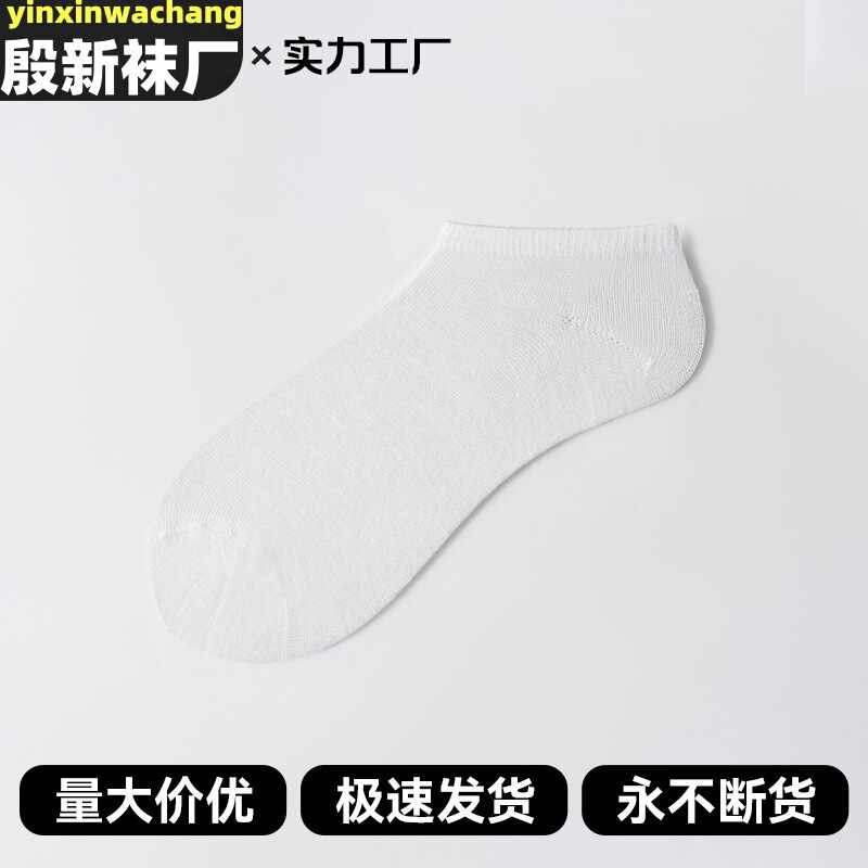一次性袜子批发100双夏季吸汗防臭透气船袜男士商务隐形袜地摊袜|undefined