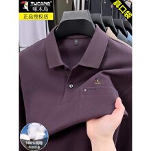 ��ľ�B�L��t���д��﷭�I��ڴ�����ְ�POLO������