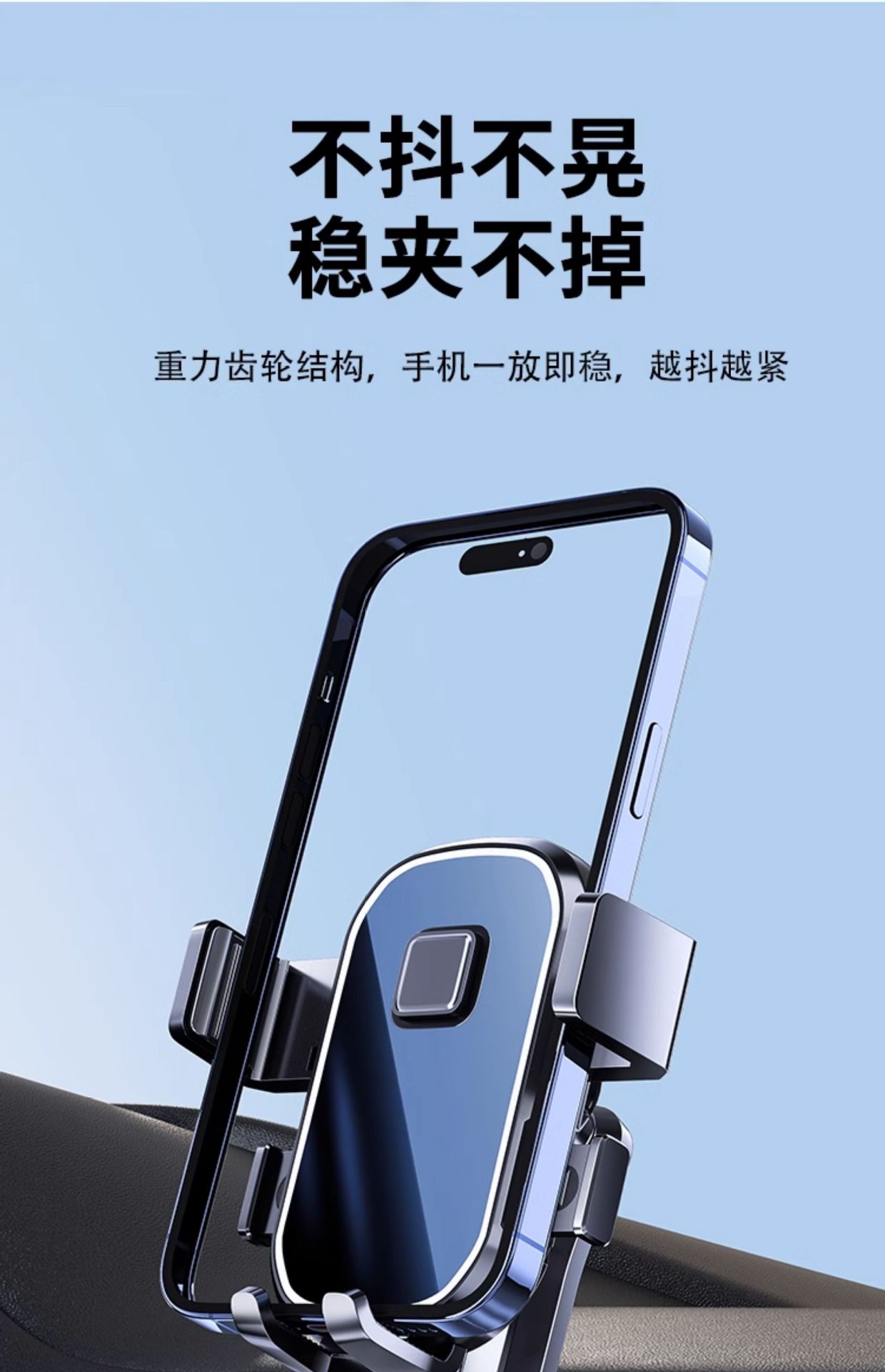 Car Phone Holder for Air Vent, Extended Version, 2026 New Model, Dedicated for Car Interiors, Hook-Style Car Navigation Holder