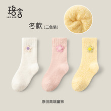 ˮ���qŮͯ�m���ﶬ��ӽq�Ӻ񶬼���ů�����Ʒ�ɐ�ܛ��Ů���m��
