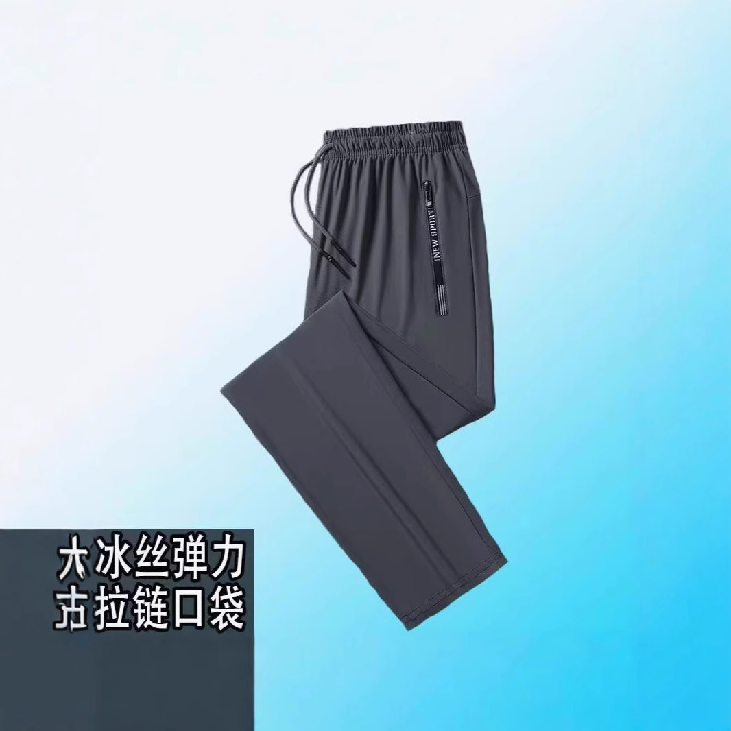 Quick dry thin ultra light comfortable breathable silk trousers