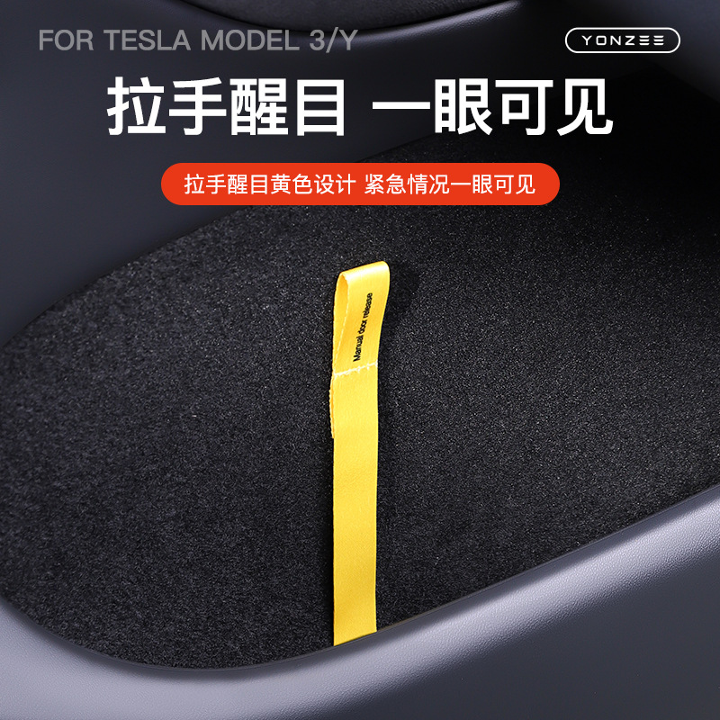 Suitable for Tesla Model 3/Y Rear Physical Door Lock Mechanical Switch to Unlock the Door and Emergency Handle of the Rear Door