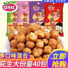 ��ˮ�޶�ζ�����m���������������u֭ţ��ζ�Թ���؛���e��ʳС��