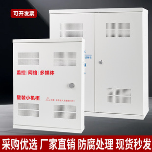 Extra-Thick Monitoring Cabinet Multimedia Box 900D Indoor Switch Centralized Power Supply Box Wall-Mounted Power Box Distribution Box