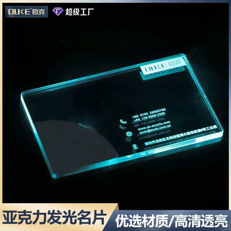 Трансграничная поставка красочных светодиодных светильников для визиток для украшения, креативных новых и уникальных светящихся акриловых светодиодных светильников для визиток для индивидуальной настройки.