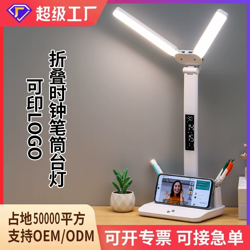 Настольная лампа с двумя головками и цифровым дисплеем для учебы и защиты глаз, прикроватная лампа для общежития студентов, лампа для чтения на столе в спальне, прямые поставки с завода