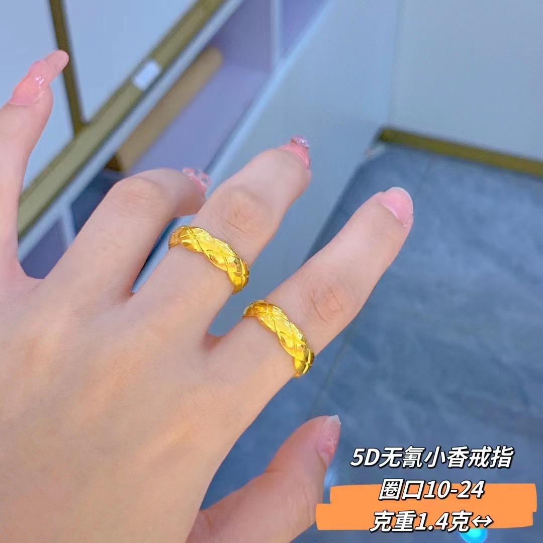 금 작은 향 반지 [1.4 정도]