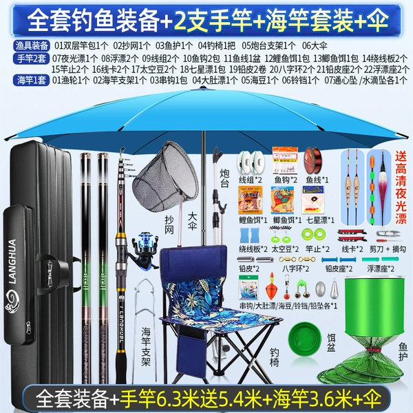 Set, equipment, full set, 5.4meter, 3.6meter