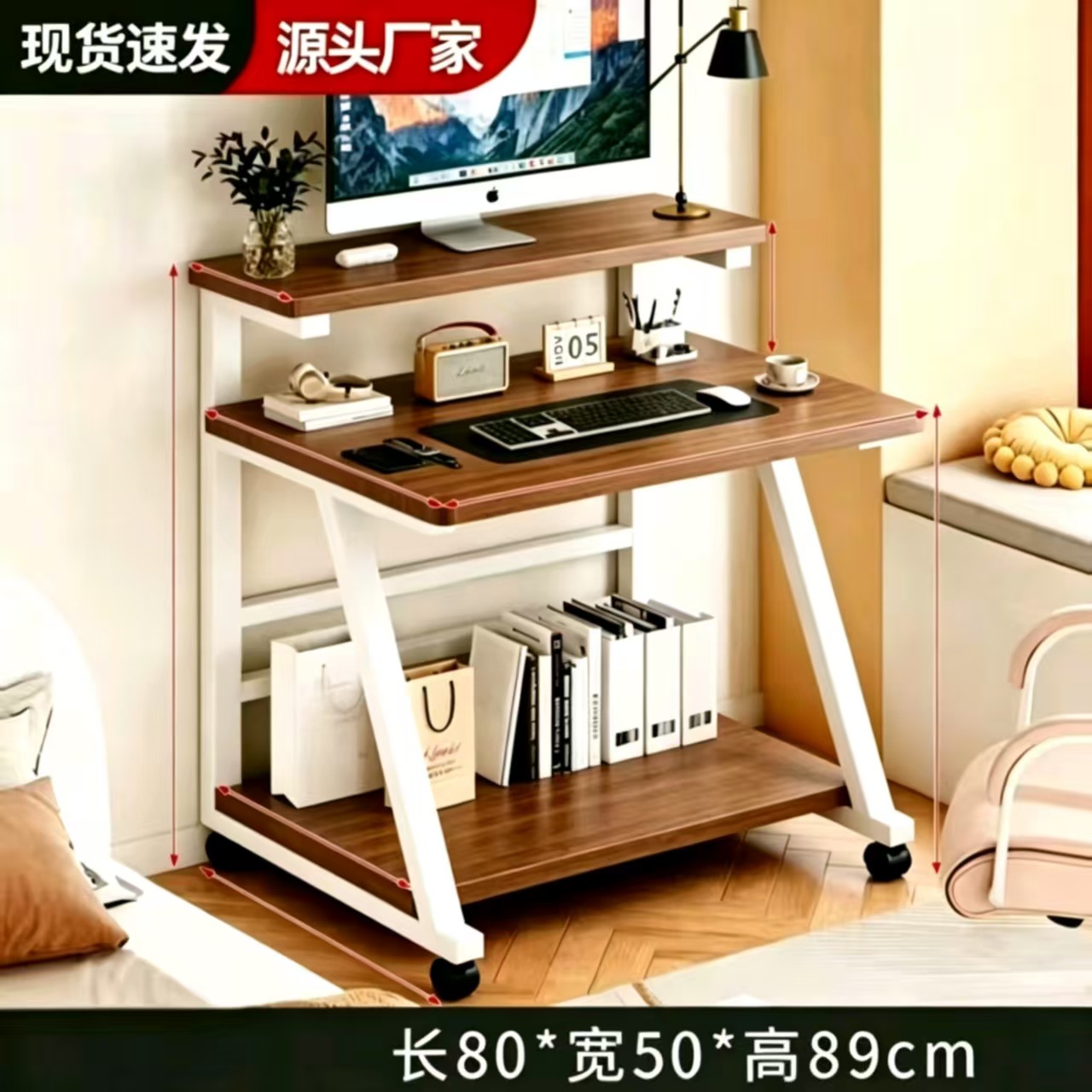 화이트 프레임 + 월넛 컬러 (80*50*89cm)