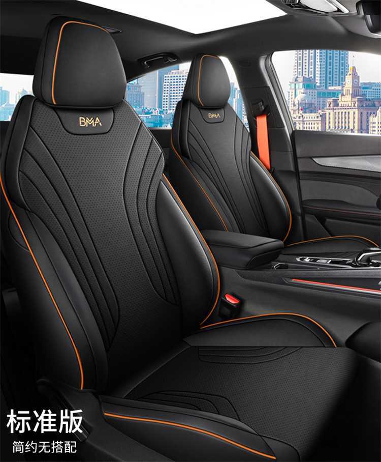 Suitable for the 2026 Geely Binyue L model, this is a full-coverage, all-season seat cover. It is also compatible with the 2025 Binyue L model