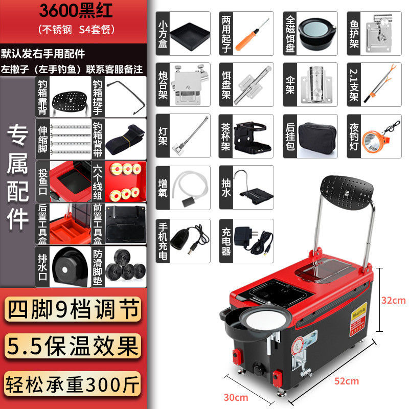 Negro y rojo - s4 (pesca nocturna con bombeo de acero inoxidable y oxígeno) - Lista de compras obligatorias