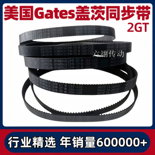 �w��GATESͬ����2GT-484/486/488/492/494/500-2GT���zPowerGrip