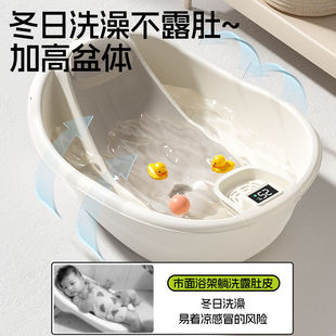 Xiaomuma Baby Bath Tub Baby Bath Tub Newborn Special Sit-Down Bath Rack Toddler Home Bath Tub